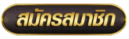 erisauto-Register